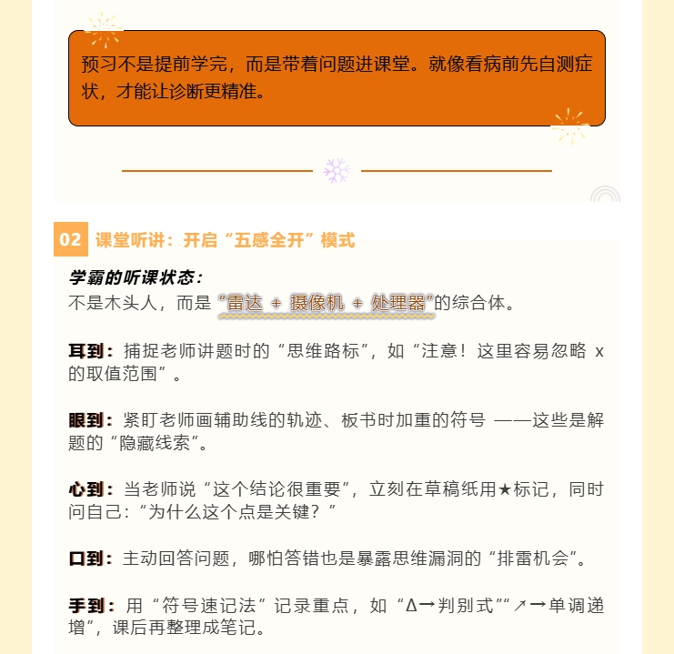 screenshot-1753772208364.png