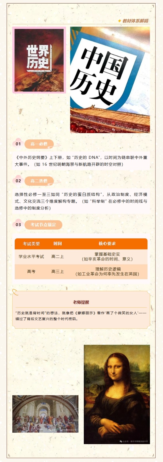 屏幕截图_29-7-2025_14380_mp.weixin.qq.com.jpeg