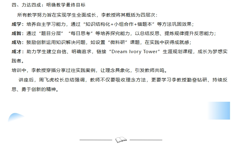 screenshot-1753836269205.png