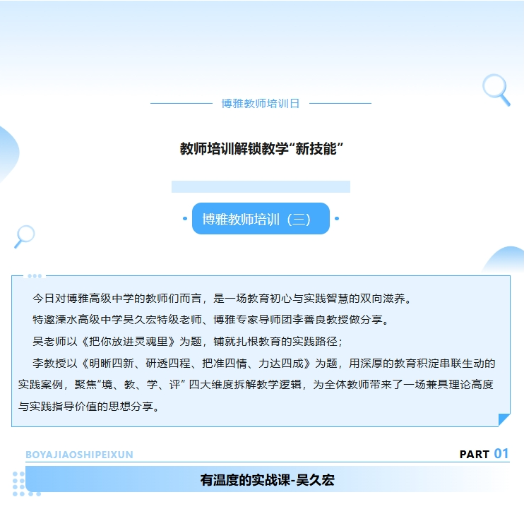 screenshot-1753836048165.png
