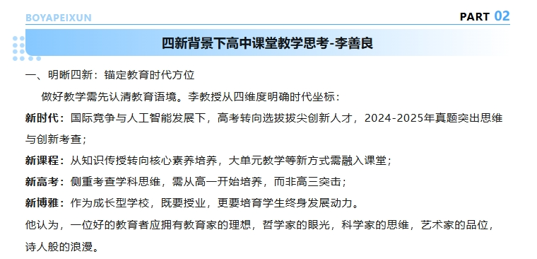 screenshot-1753836188888.png